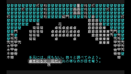 火鶴花を火花にする