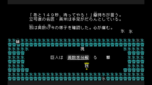 英数を分解する