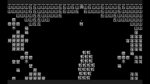 上に逃げて洞穴へ