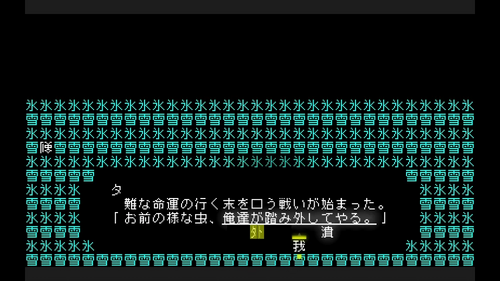 巨人戦：踏み「外」させる