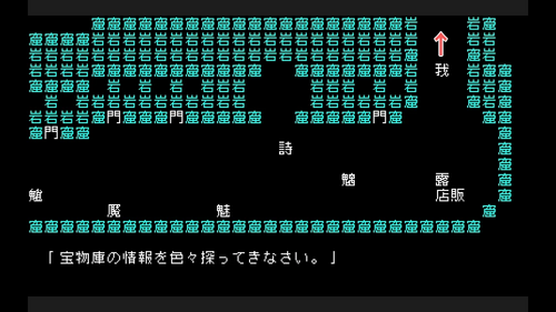 英数のいるエリアへ