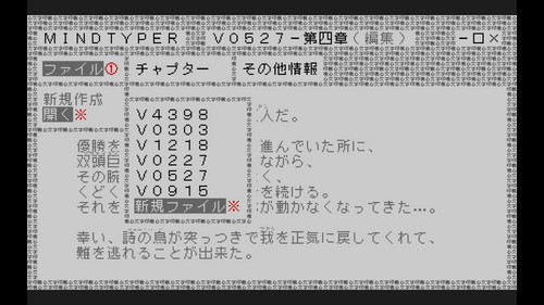 新規ファイルを開く