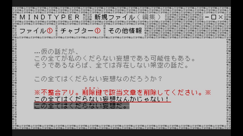 新規ファイルの編集