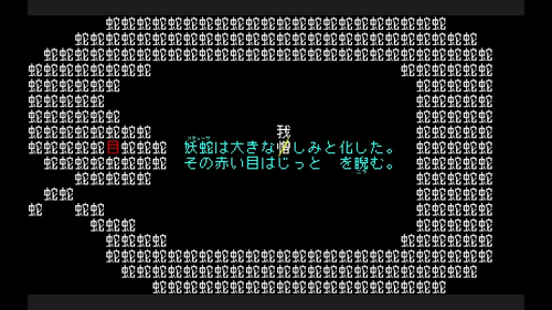 メデューサを「しみ」にする