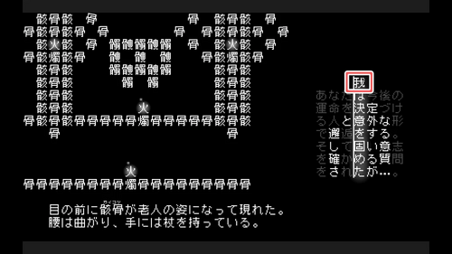 「は」の上に移動する
