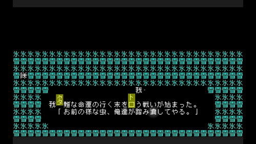 巨人戦：多と占を分離