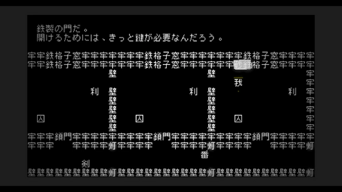「砂鉄」を作る