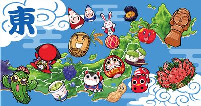 「桃鉄2」の新要素の画像