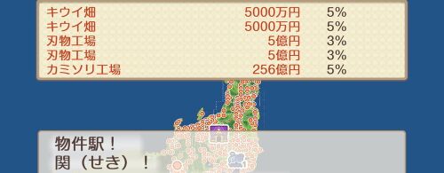 関(岐阜県)の画像