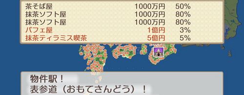 表参道(京都府)の画像