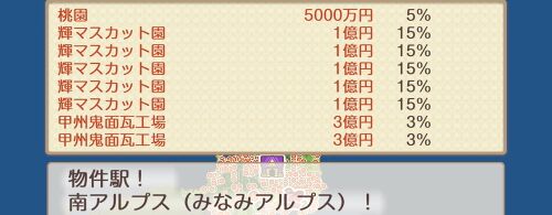 南アルプスの画像