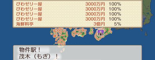 茂木(長崎県)の画像