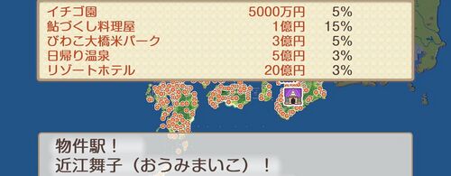 近江舞子の画像