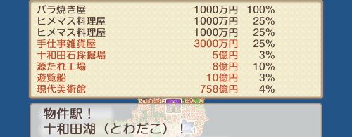 十和田湖の画像