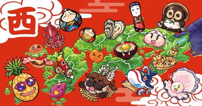 「桃鉄2」の新要素の画像