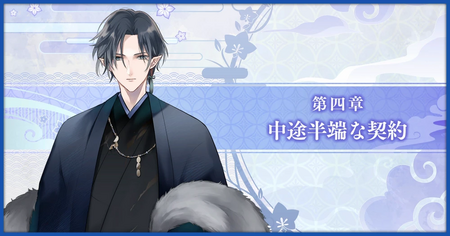 雅玖ルートの攻略情報