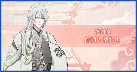 千暁ルートの攻略情報