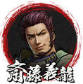 斎藤義龍