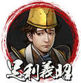足利義昭