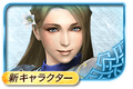 ジャンヌ・ダルク