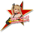 マリー・ローズ