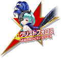 クリストフォロス