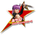 あやね