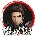 織田信行