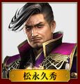 松永久秀