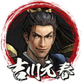 吉川元春