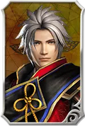 真田信之