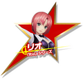 リオ