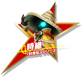 時継