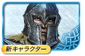 アキレウス
