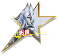 志貴