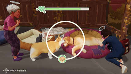 カーソルを顔アイコンの位置に合わせる