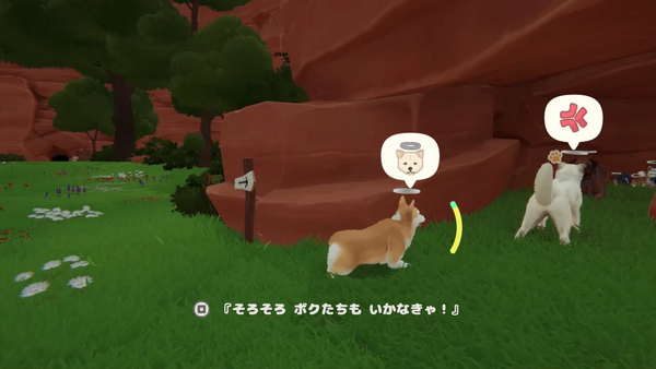 母犬に声をかけ逃げる