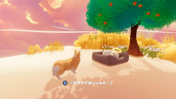 友だちに助けを求める