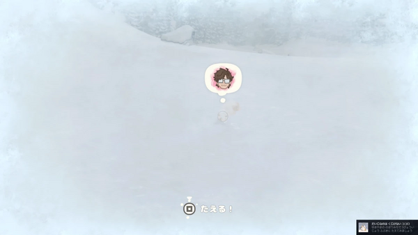 吹雪を5秒以上耐える