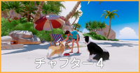 チャプター4