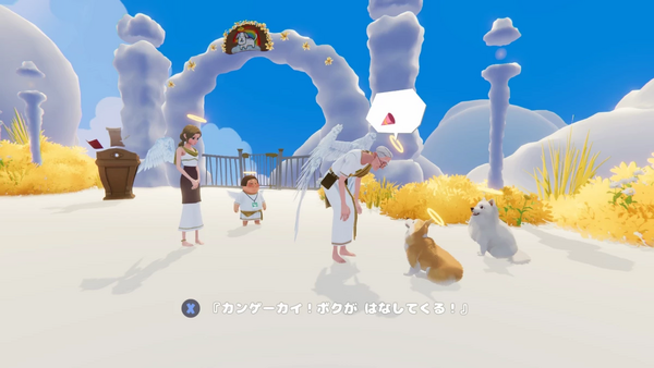 歓迎会の参加者を集めよう