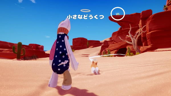 秘薬（小さなどうくつ）