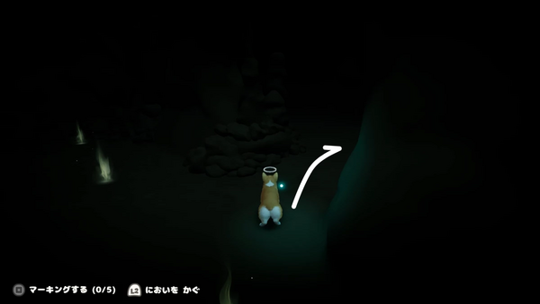 マーキングしていない道へ進む