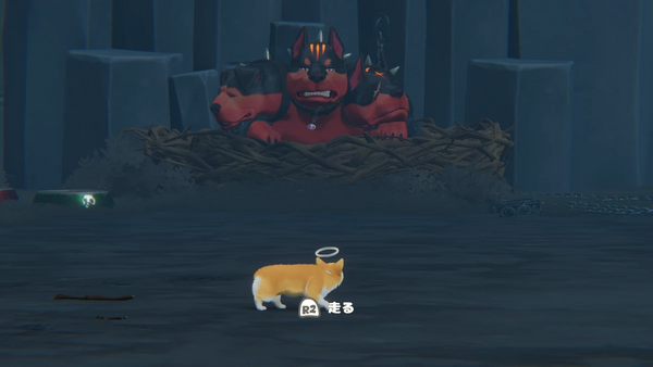 ケルベロスの前を通る