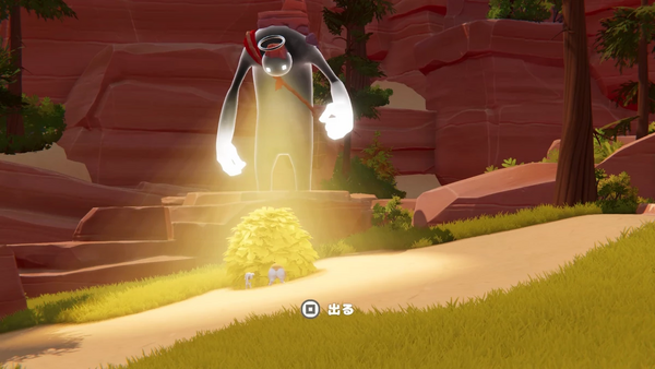 隠れながら進む