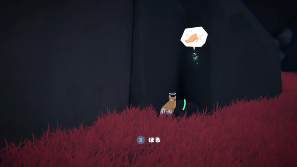 妖精の指示通りに土を掘る