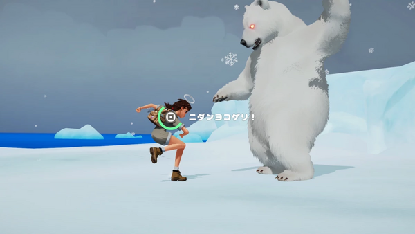 シロクマとのQTE・再