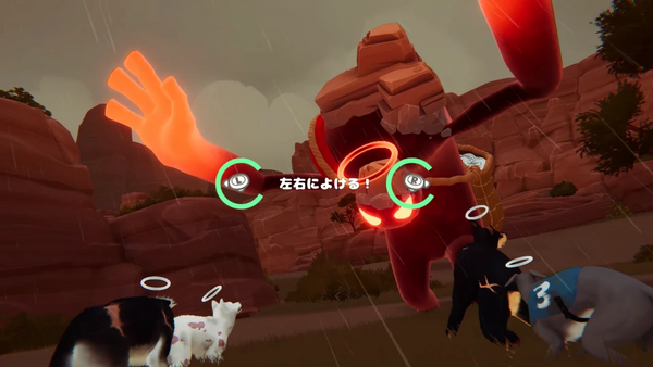 QTEをクリアする