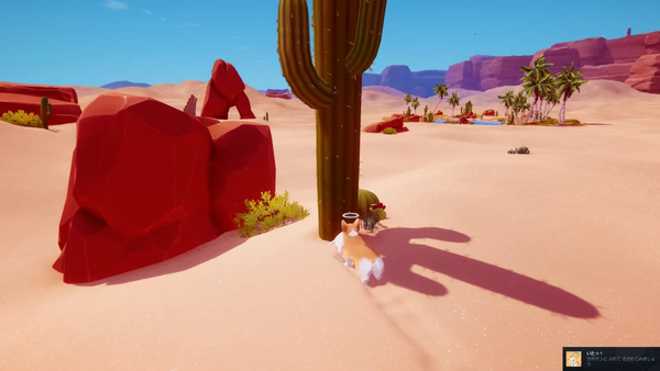 サボテンに触れてトロフィー獲得