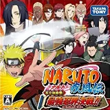 NARUTO -ナルト- 疾風伝 忍立体絵巻! 最強忍界決戦!! 攻略Wiki：ヘイグ